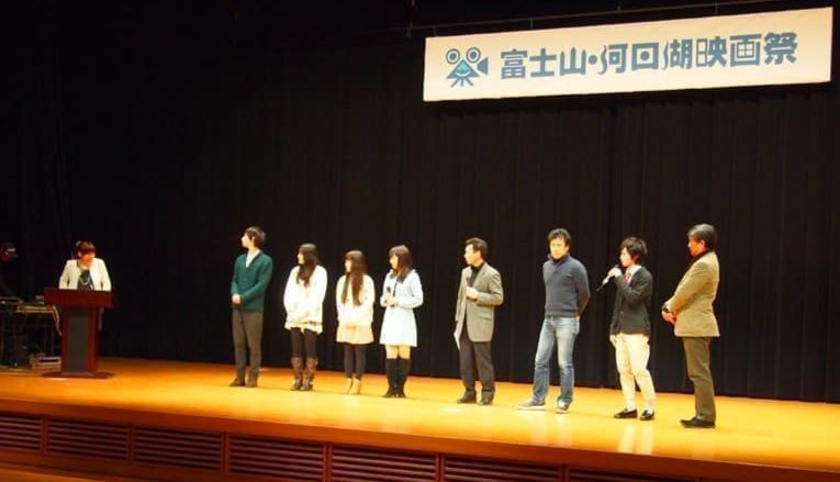 「富士山・河口湖映画祭」『ジョフクの恋』上映＆舞台あいさつの様子